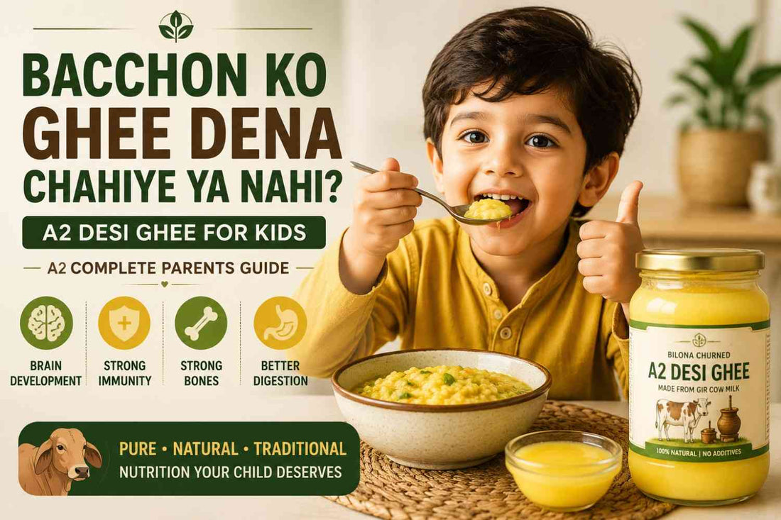 Kya bacchon ko A2 desi ghee dena chahiye ya nahi?
