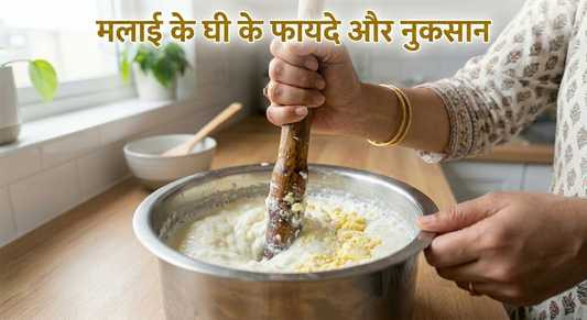 Malai Se Desi Ghee Kaise Banta Hai? - Bilona Ghee Making Process - Aharyam Foods